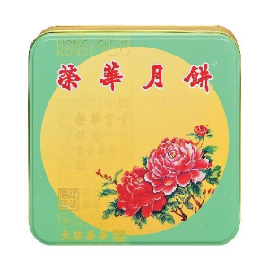 Wing Wah 2 Yolks Assorted Nuts Mooncake, 4 pcs